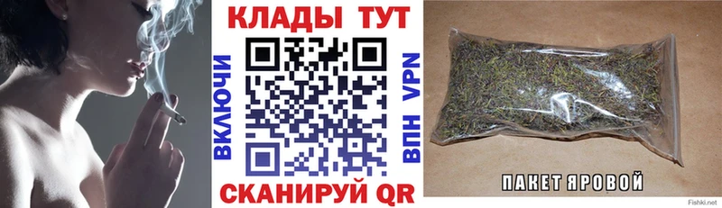 Где найти наркотики Отрадное Codein  MEGA как войти  МЕФ  Бошки Шишки  ГАШИШ  А ПВП 