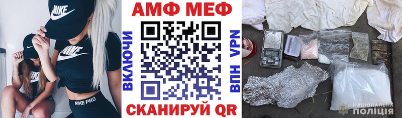 как найти закладки Отрадное Amphetamine 98%