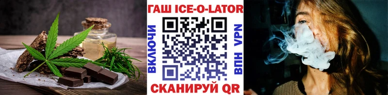 Печенье с ТГК конопля кракен зеркало Отрадное