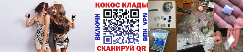 COCAIN VHQ  Отрадное 
