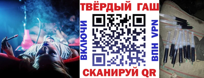 где продают наркотики ссылка на мегу онион ГАШИШ ice o lator Отрадное