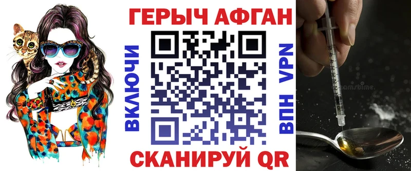 MEGA как войти  наркота  Отрадное  это официальный сайт  ГЕРОИН гречка 