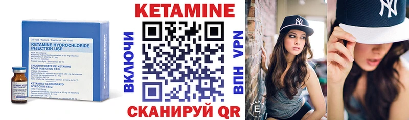 наркота  Отрадное  kraken маркетплейс  Кетамин ketamine 