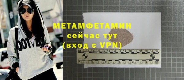 меф VHQ Балабаново