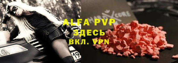 ALPHA-PVP Баксан