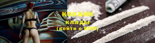 ALPHA-PVP Баксан