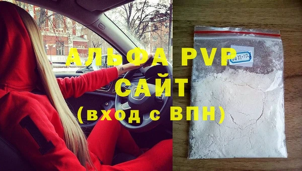ALPHA-PVP Баксан