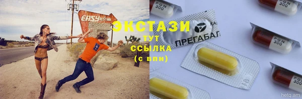 марки nbome Балахна