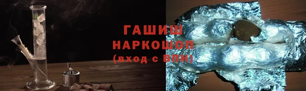 ALPHA-PVP Баксан