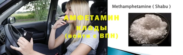 марки nbome Балахна