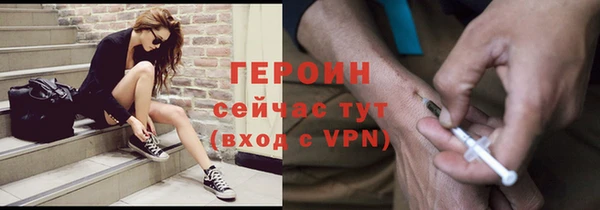 ALPHA-PVP Баксан