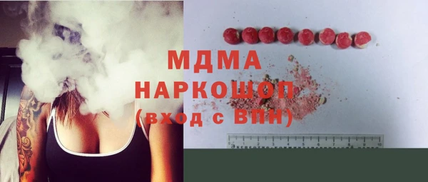 ALPHA-PVP Баксан