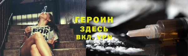 марки nbome Балахна
