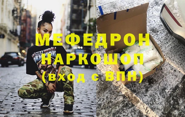 ALPHA-PVP Баксан