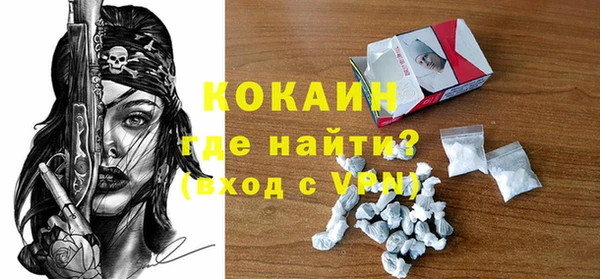 ALPHA-PVP Баксан
