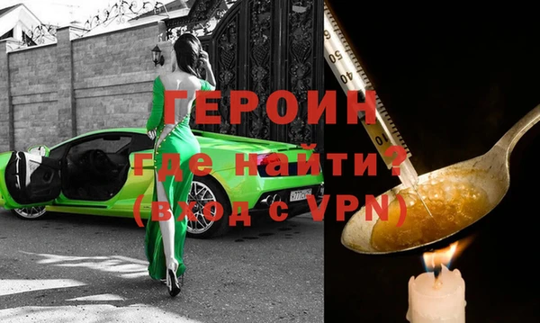 ALPHA-PVP Баксан
