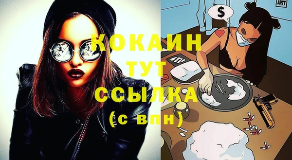 марки nbome Балахна