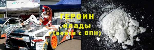 марки nbome Балахна