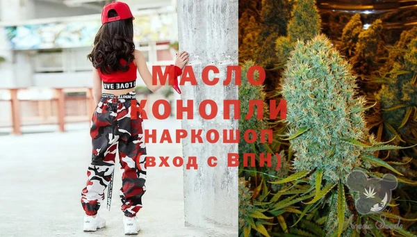 марки nbome Балахна