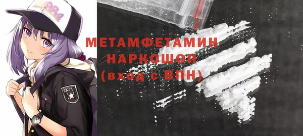 ALPHA-PVP Баксан