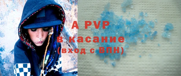 марки nbome Балахна