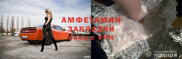 ALPHA-PVP Баксан