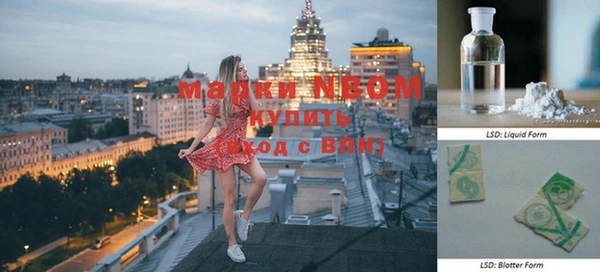 марки nbome Балахна