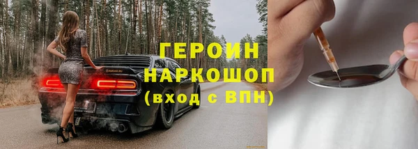 ALPHA-PVP Баксан