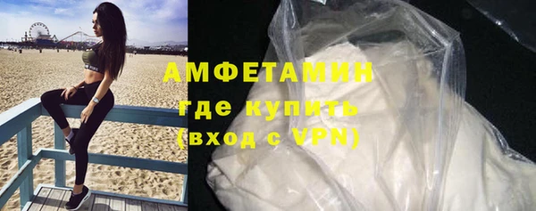 ALPHA-PVP Баксан