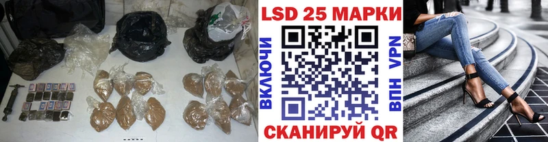 закладки Отрадное ЛСД экстази кислота