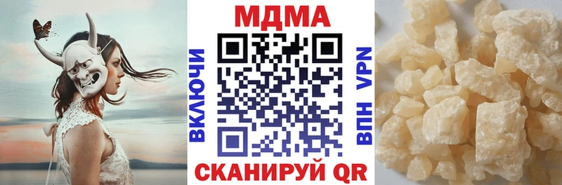 хочу наркоту  Отрадное  MDMA кристаллы 