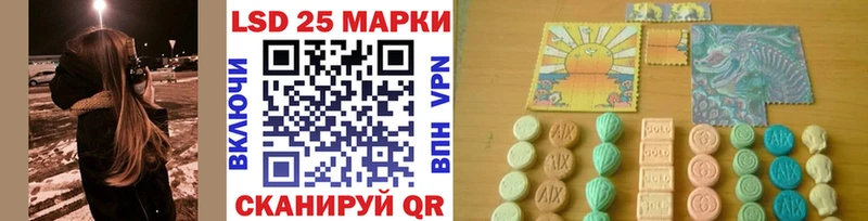 закладки  Отрадное  Марки 25I-NBOMe 1,8мг 