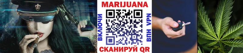 МАРИХУАНА Amnesia  Отрадное 